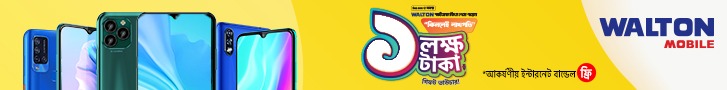 ad